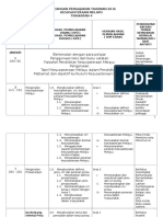 RPT Sastera Tingkatan 4 (2016)