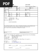 生命数码工作坊 Numerology Workshop: 报名表格 Registration Form