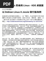 Download Debian Linux 8 Jessie KDE by Ian Ho SN308788465 doc pdf