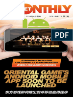 Oriental Game - The Monthly Bet April 2016