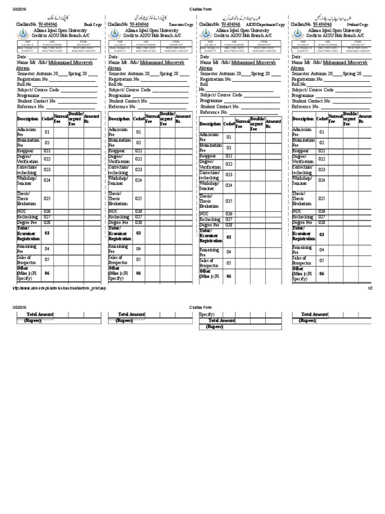 Cpsp bank challan form 2021 picture