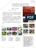 湖北新闻网 世搏会期间长江海事实施两个100%安检举措
