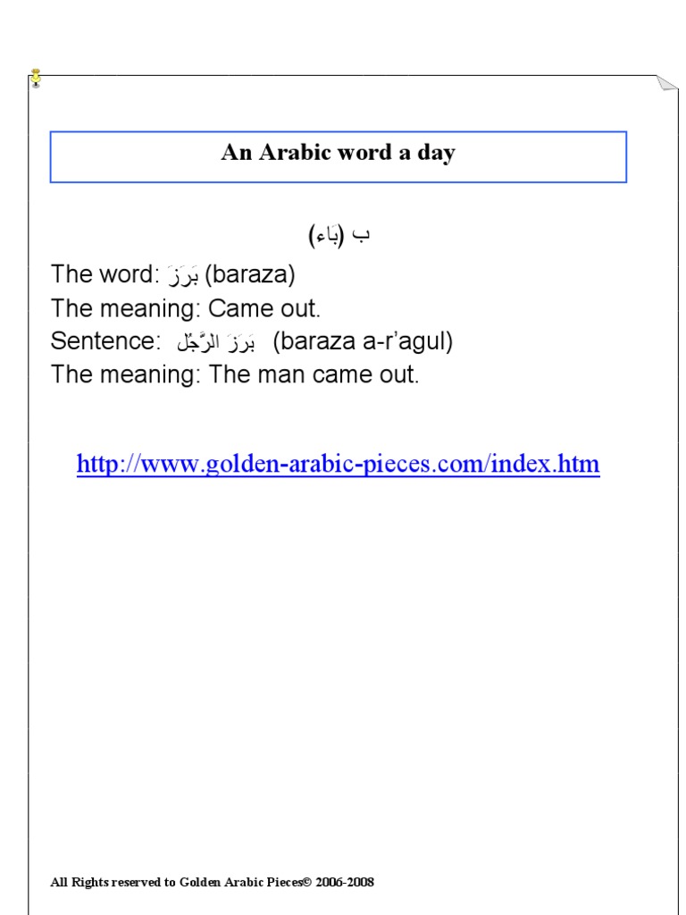 Arabic Word of the Day: Baraza | PDF