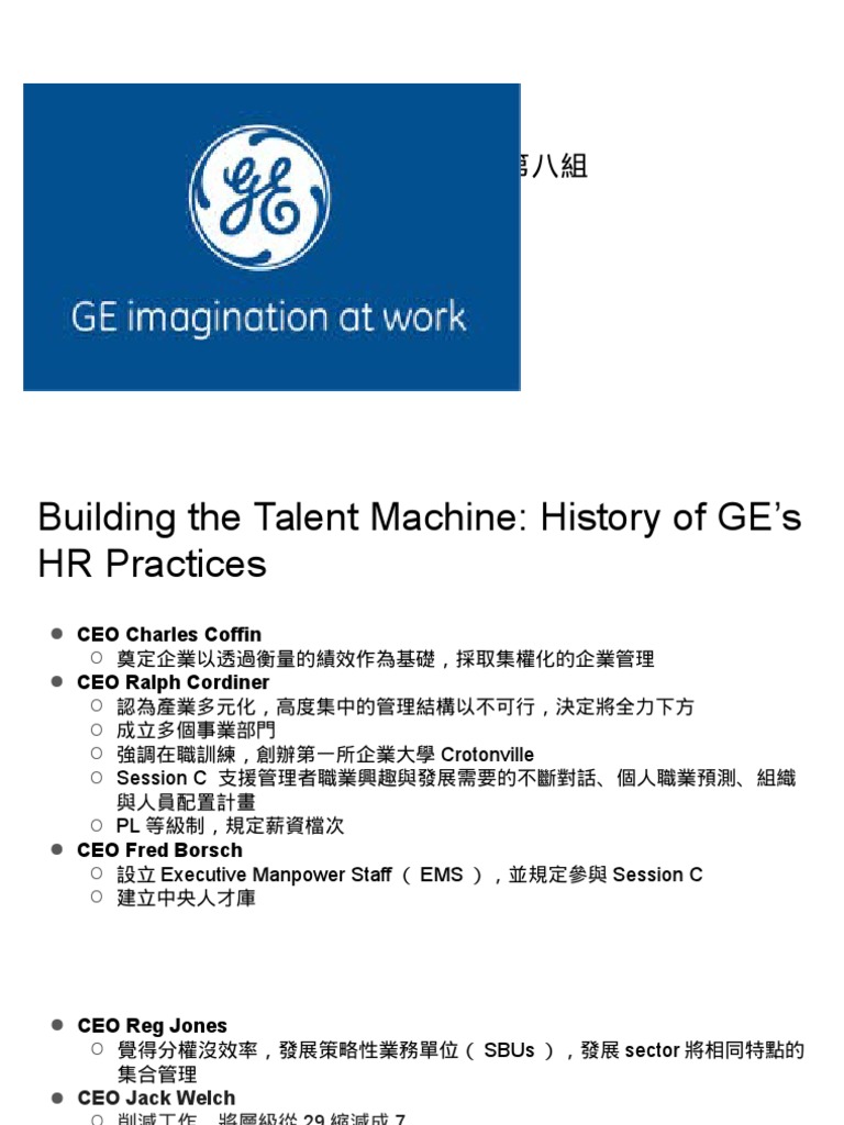 GE Talent-Training and Developing Employees | PDF