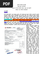 ሕሉቕ ኣውዲቑ ነይሓንቕ ፡ ዕሩቕ ከዲኑ ነየማሙቕ ፡ ተጻባእቲ ኤርትራ ኣብ መድረኽ እንክቃልዑ! (ካልኣይ ክፋል)