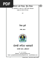 Gzikph Kfjs Nekvwh: ZFTXKB NS/ FB:W, T (G-FB:W | PDF