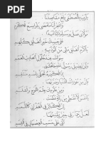 مخطوط مجربات الغزالي.pdf