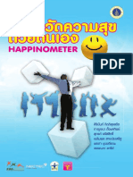 Happinometer Manual