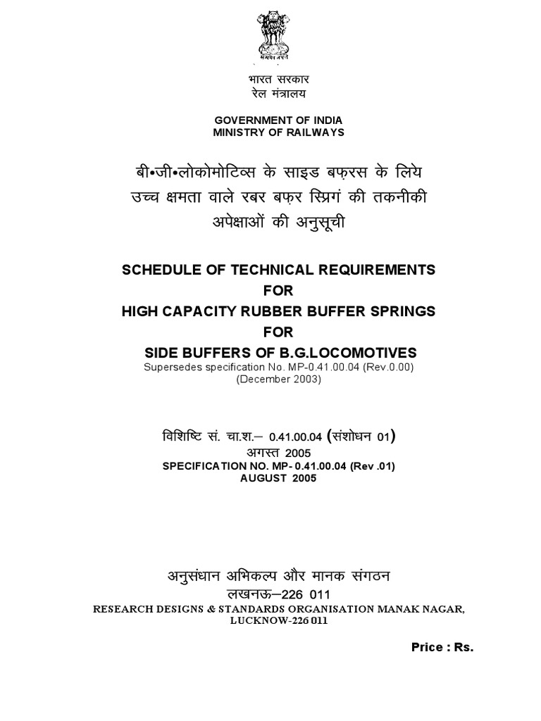 Schedule of Technical Requirements for High Capacity Rubber Buffer