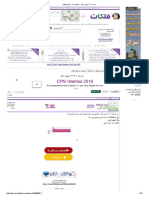 سرعة - - - - وحجر النار - الصفحة 2 - منتدى فتكات