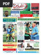 Download 3441-24673pdf by PDF journal SN309280961 doc pdf