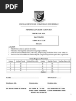 Soalan Objektif Sains Tingkatan 1