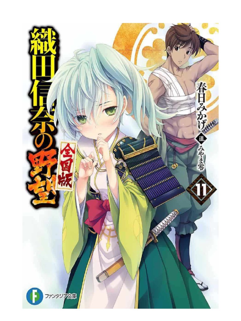 Call of the Night Manga Author Draws Akira Asai Ahead of Volume 14's Release  - Anime Corner