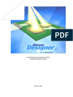 Altium Designer 6
