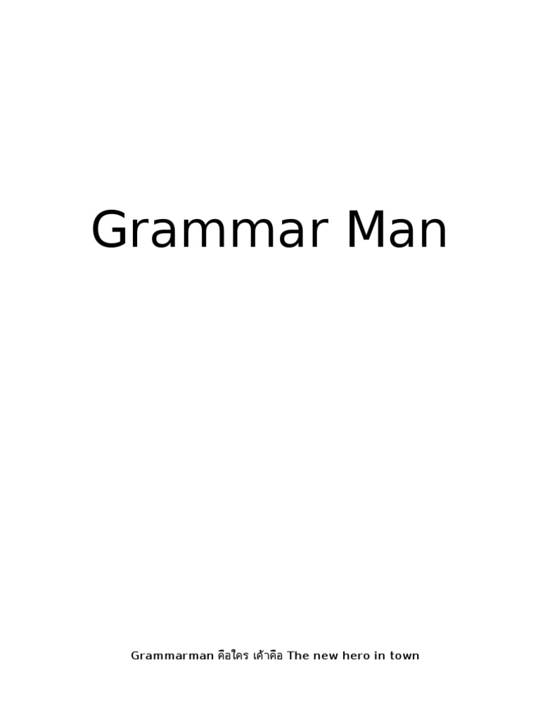 Grammar Man | PDF