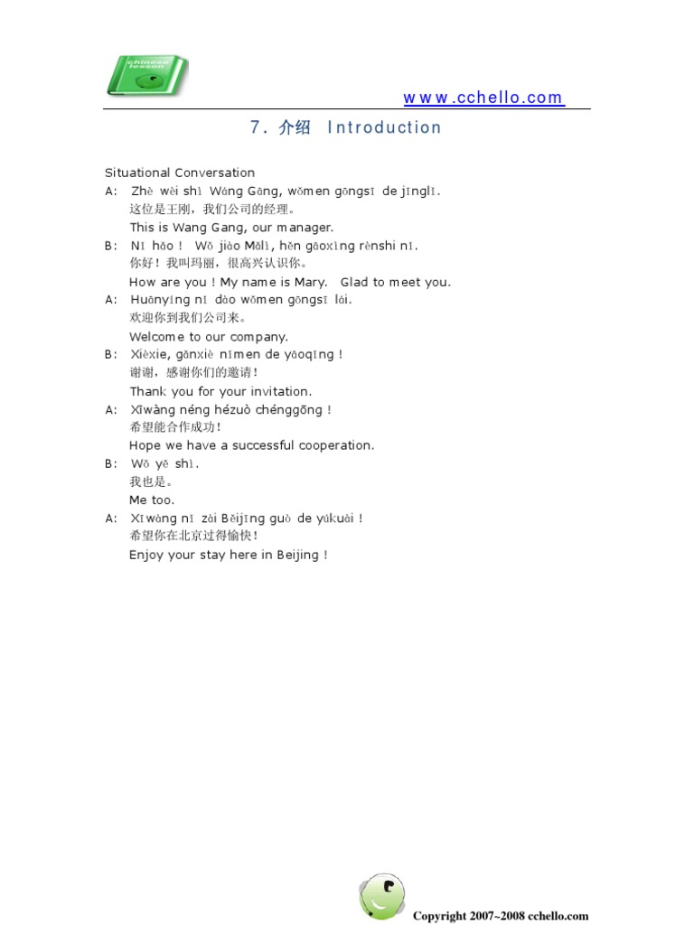 Dialogue | PDF