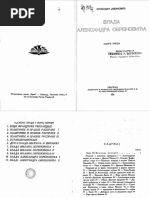 Слободан Јовановић - Влада Александра Обреновића III | PDF