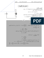 Exercice S Revs I On PC