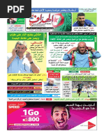 Download 3443-0286epdf by PDF journal SN309701391 doc pdf