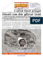 ltte news paper_124