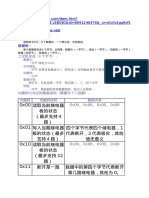 16路继电器板232控制