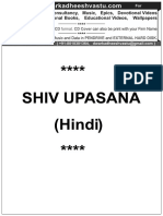 Shiv Upasana Hindi - Part 1