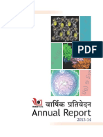 IISER Pune 2013-2014 Annual Report Opt2