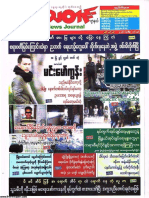 296749101 Crime News Journal Vol 20 No 14 PDF