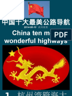 CHINA Wonderful Highways