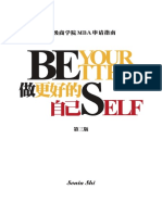 Be_Your_Better_Self_3rd_Edition_by_Sonia.pdf