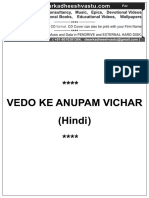 Vedon Ke Anupam Vichar Hindi