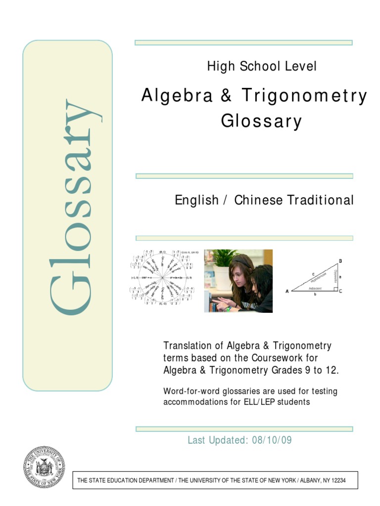 Algebra & Trigonometry Glossary in Chinese | PDF | Trigonometric ...