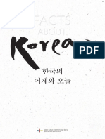 Facts about Korea 2015