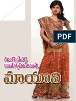 Suryadevara - Maayavi PDF