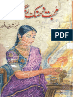 Mohabbat Dhanak Rung Orh KR by Sumera Sharif Toor