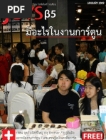 FHM Thailand - June 2014 | PDF