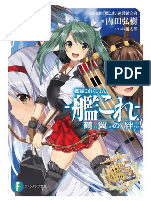 Kantai Collection - KanColle - Kakuyoku No Kizuna Vol.1, PDF, Battleship