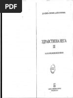 Zdravstvena Nega III | PDF