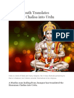 Muslim Youth Translates Hanuman Chalisa Into Urdu