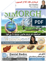 Simorgh Magazine Issue 85
