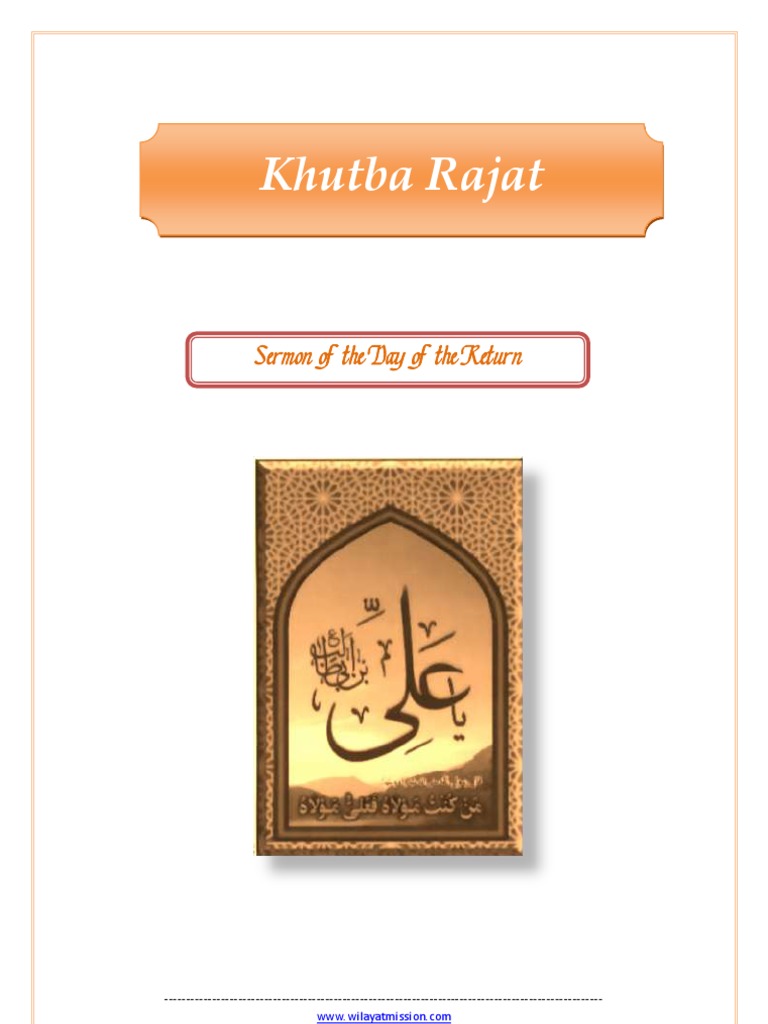 Khutba Rajat: The Return of Ali | PDF | Ali | Semitic Words And Phrases