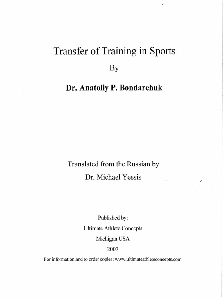 Transfer of Training in Sports Vol. III: Bondarchuk, Dr