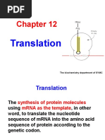 Translation: The Biochemistry Department of SYMC