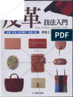 Basic Technics of Leather Craft - 2008 PDF