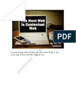 Mobile web2.0을 넘어 Contextual Web으로 - digieco - 0911