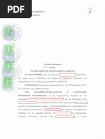 Download  23432016 by   SN310608052 doc pdf