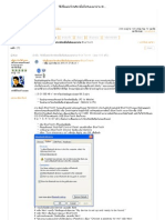 ผูเขียน หัวขอ: วิธีเชื่อมตอโทรศัพทมือถือกับคอมฯผาน Bluetooth (อาน 155 ครั้ง)