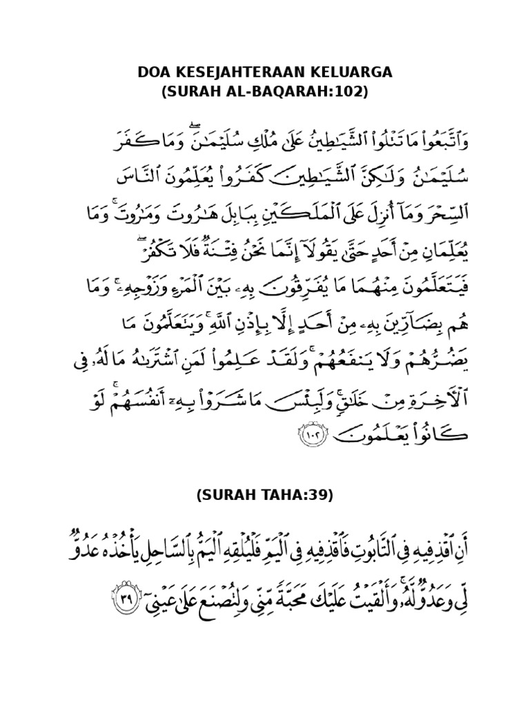 Doa Pdf