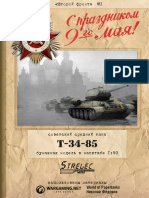 T - 34-85