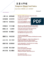 DZ13 The Jade Emperor Heart Seal Sutra